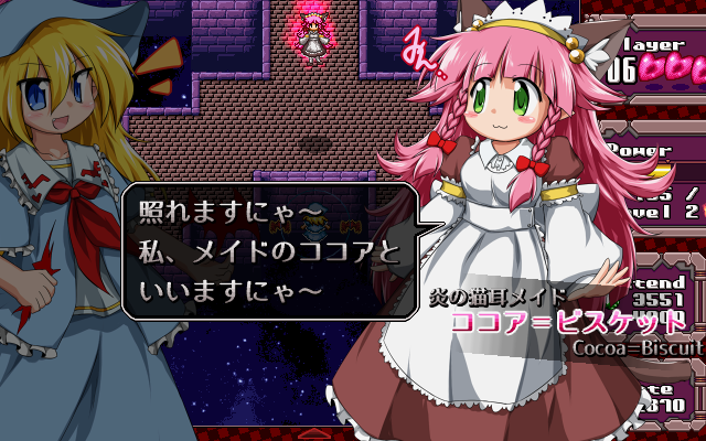 サンプル画像・DANMAKAI